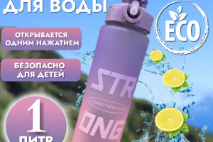 инфографика