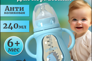 инфографика