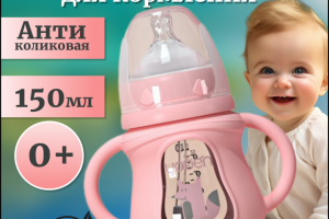 Инфографика