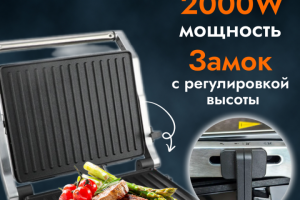 инфографика