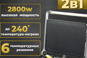 инфографика