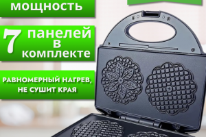 инфографика