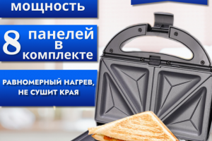 инфографика