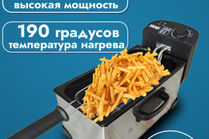 инфографика