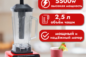 Инфографика