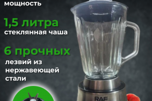 Инфографика