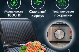 Инфографика