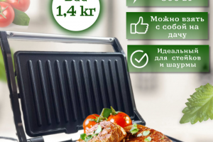 Инфографика