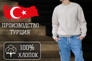 Инфографика