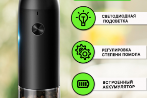 Инфографика