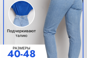 инфографика