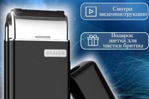 Инфографика