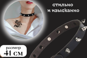 Инфографика