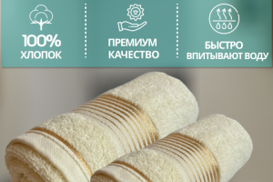 инфографика