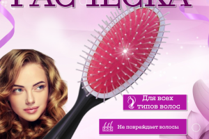 Инфографика