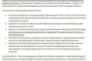 Английский по скайпу