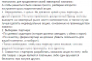 Как проводить кросс-маркетинг