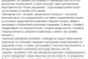 Ювелирный контент-маркетинг