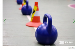 Активные и спортивные