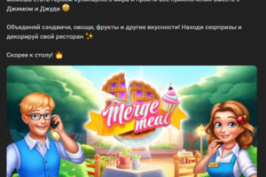 Анонс игры