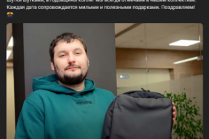 Постинг новостей компании