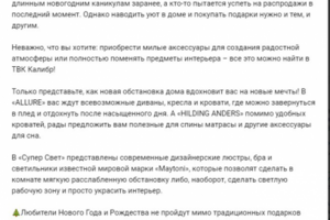Ассортимент ТВК Калибр