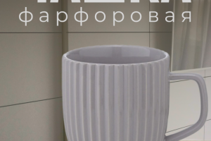 Инфографика