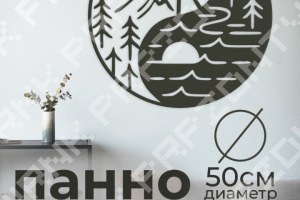 Инфографика