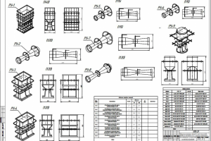 Разработка альбома КМД расходомерных устройств газовоздухопровод