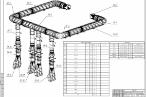Разработка альбома КМД газаходов рециркуляции дымовых газов