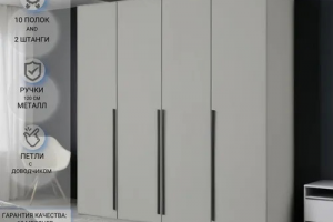 Добавить интерьер