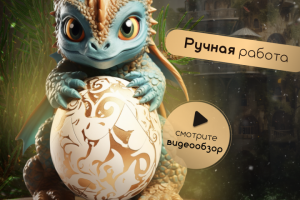 Карточка для маркетплейса