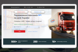 ЛОГИСТИЧЕСКАЯ КОМПАНИЯ GMM