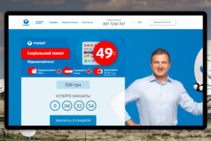 Спутниковое телевиденье VIASAT