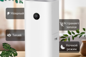 Очиститель воздуха