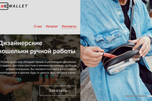 Работа 3976292