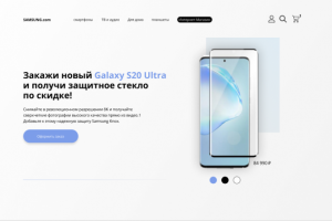 Работа 3955520