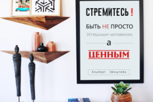 Работа 3954045