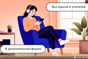 2D анимация приложения.