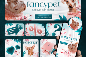 Оформление группы ВК. Одежда для собак.