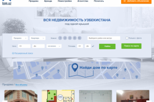 Верстка сайта tom.uz