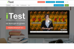Верстка сайта itest.uz