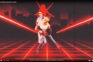 РКВТ - Ночь (Мальчишник cover)