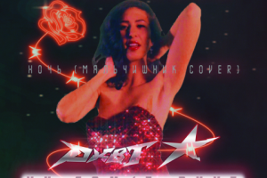 Стикер музыкального проекта