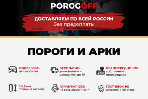 Шапка для Авито