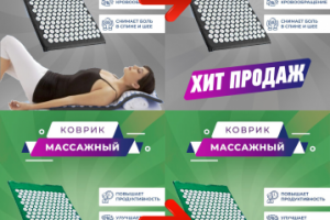 Изменение баннера