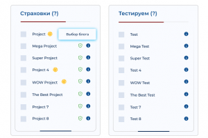 Сайтбар для сайта