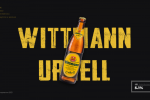 Лэндинг пейдж