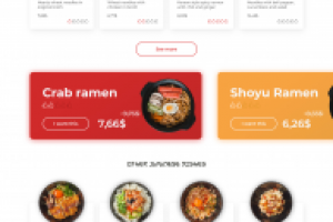 Концепт дизайн