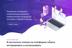 Сервис для поиска работы и найма сотрудников: Findy